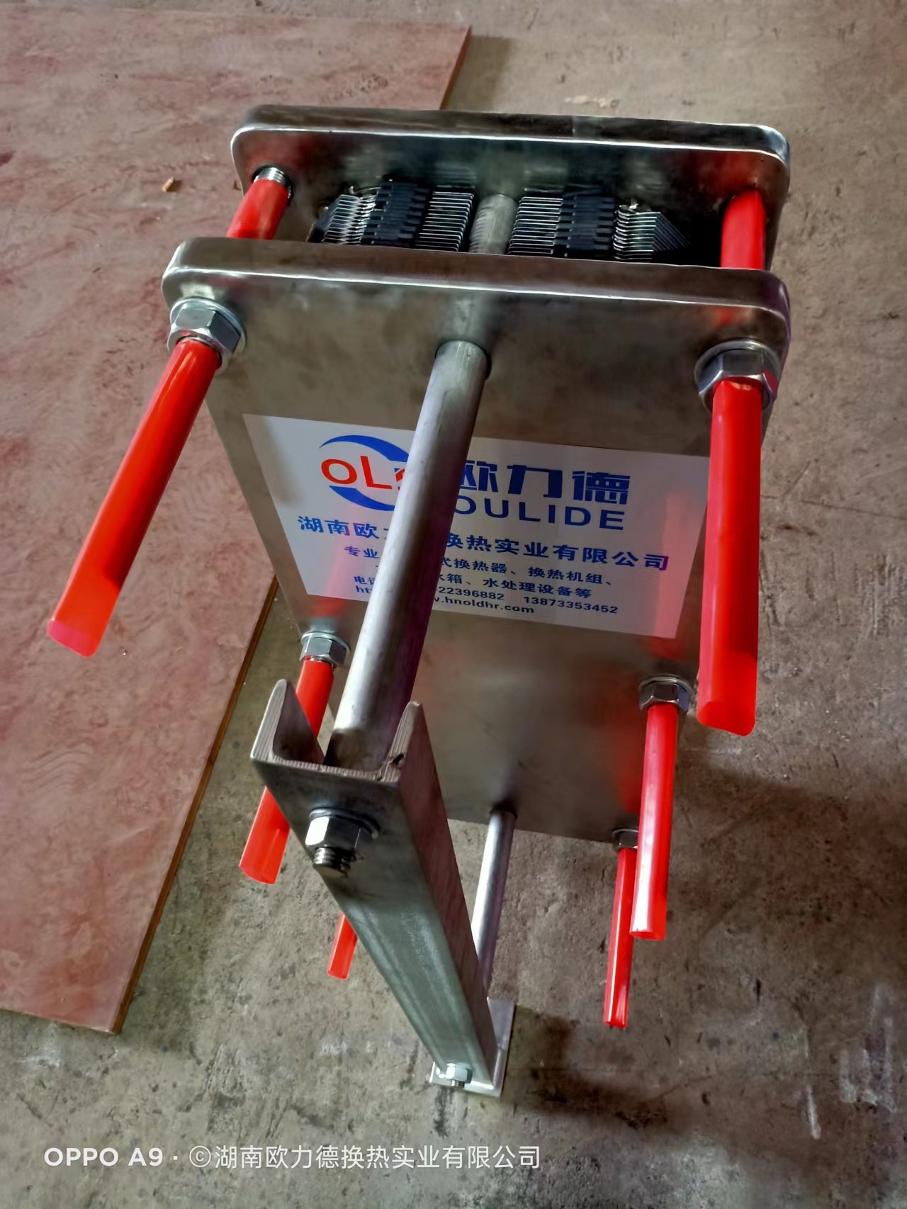 板式換熱器,板式換熱器機組,鈦材板式換熱器,板式冷凝器,全焊接板式換熱器,釬焊板式換熱器,衛生級板式換熱器,寬流道板式換熱器,容積式換熱器,盤管換熱,換熱設備,板式冷卻器,換熱器廠家,換熱設備 板式換熱器,板式換熱器機組,鈦材板式換熱器,板式冷凝器,全焊接板式換熱器,釬焊板式換熱器,衛生級板式換熱器,寬流道板式換熱器,容積式換熱器,盤管換熱,換熱設備,板式冷卻器,換熱器廠家,換熱設備