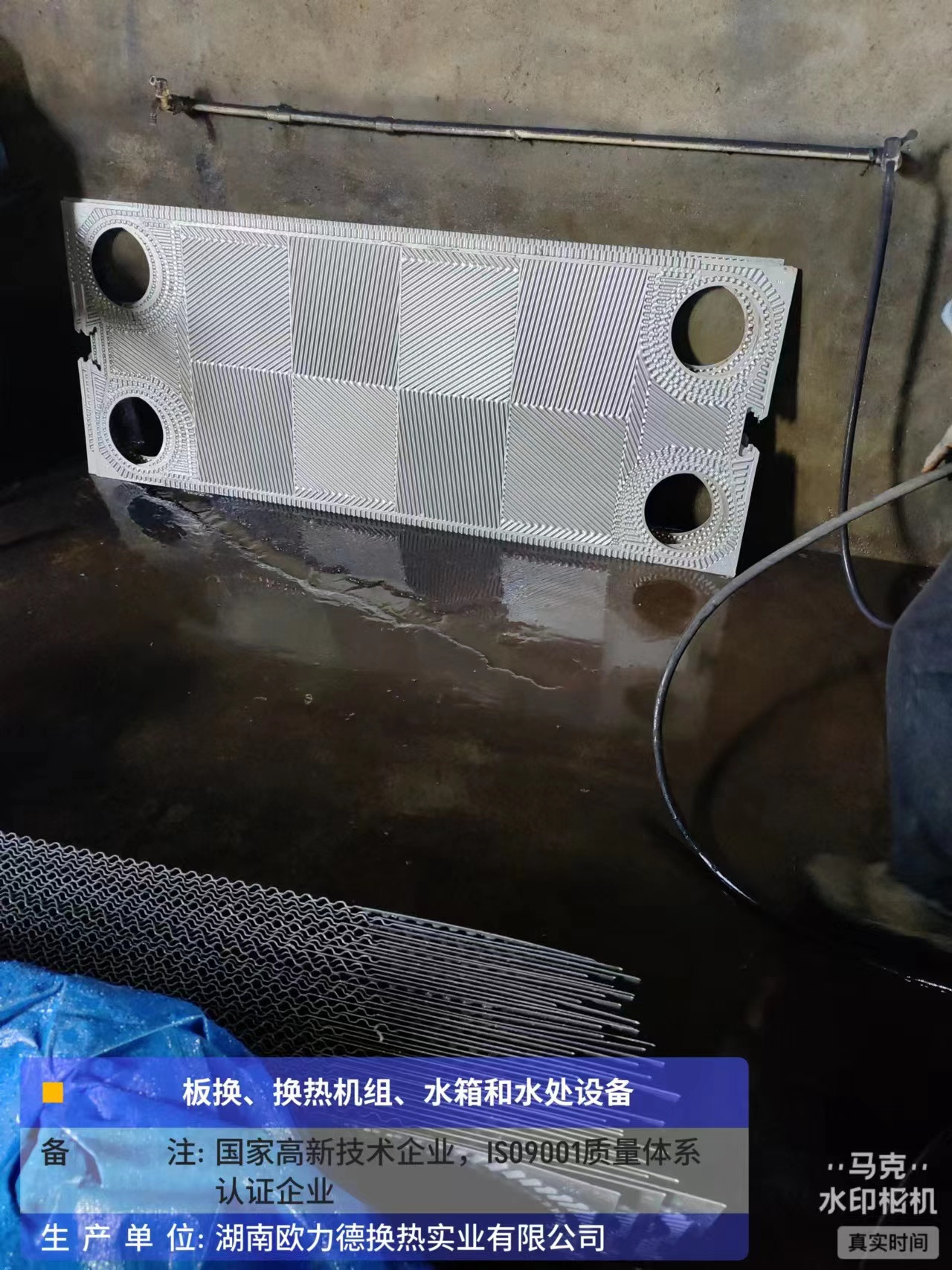 板式換熱器,板式換熱器機組,鈦材板式換熱器,板式冷凝器,全焊接板式換熱器,釬焊板式換熱器,衛生級板式換熱器,寬流道板式換熱器,容積式換熱器,盤管換熱,換熱設備,板式冷卻器,換熱器廠家,換熱設備