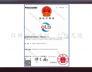 商標(biāo)